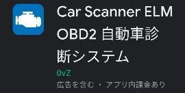 carscanner info